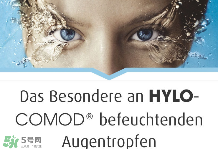 hylo滴眼液多少錢？hylo滴眼液價(jià)格