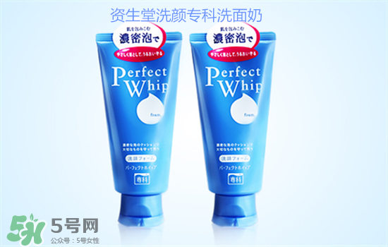 資生堂洗面奶是皂基嗎？資生堂洗面奶是氨基酸洗面奶嗎？