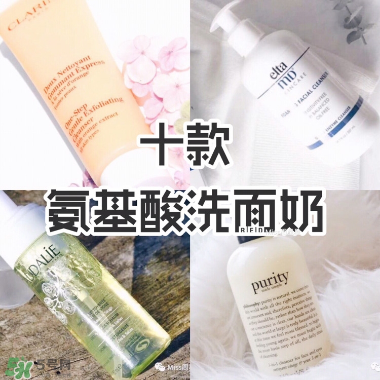 資生堂洗面奶是皂基嗎？資生堂洗面奶是氨基酸洗面奶嗎？