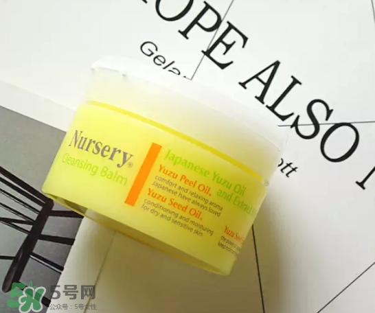 nursery柚子卸妝膏真假怎么鑒別？nursery柚子卸妝膏真假怎么看