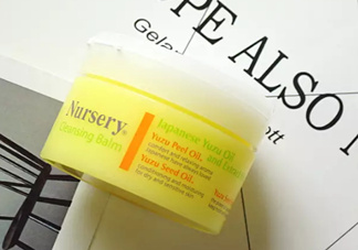 nursery柚子卸妝膏真假怎么鑒別？nursery柚子卸妝膏真假怎么看
