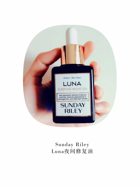 Sunday Riley哪國的？Sunday Riley怎么樣