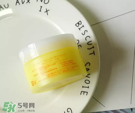 nursery柚子卸妝膏真假怎么鑒別？nursery柚子卸妝膏真假怎么看