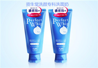 資生堂洗面奶是皂基嗎？資生堂洗面奶是氨基酸洗面奶嗎？