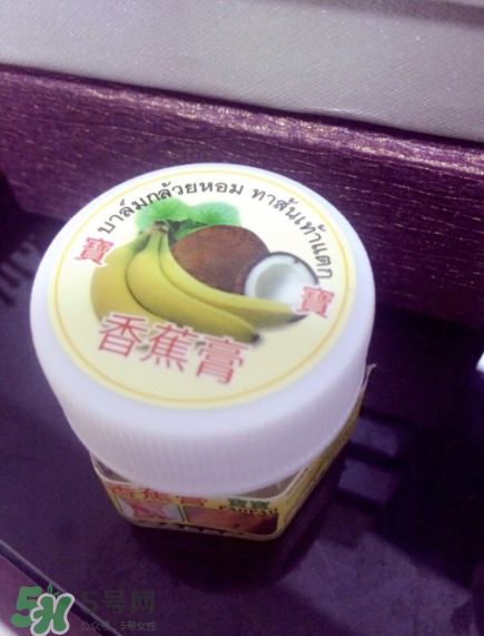泰國(guó)香蕉膏可以擦臉嗎？泰國(guó)香蕉膏對(duì)妊娠紋有效嗎？