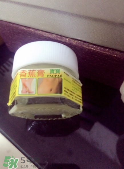 泰國(guó)香蕉膏可以擦臉嗎？泰國(guó)香蕉膏對(duì)妊娠紋有效嗎？