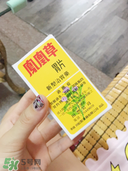鳳凰草胃片是正規(guī)藥嗎？鳳凰草胃片成分解析