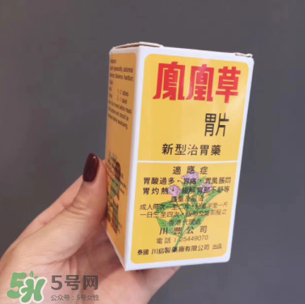 鳳凰草胃片是正規(guī)藥嗎？鳳凰草胃片成分解析