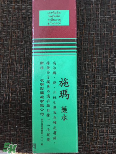 施瑪藥水效果怎么樣？治腳氣效果測評
