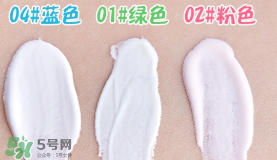 the saem得鮮燈泡隔離霜怎么樣？三種顏色適合不同膚色