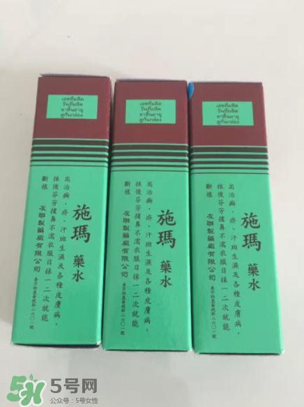 施瑪藥水有什么副作用？根治腳氣秘方