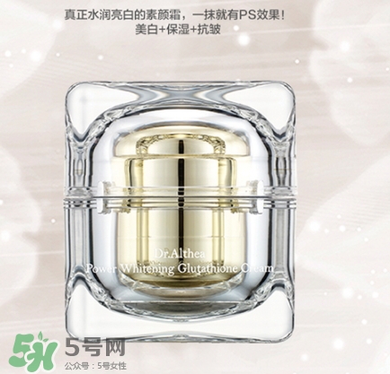 dr.althea艾醫(yī)生素顏霜怎么樣？三種顏色區(qū)別