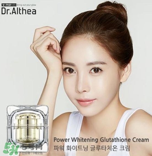 dr.althea艾醫(yī)生素顏霜怎么樣？三種顏色區(qū)別