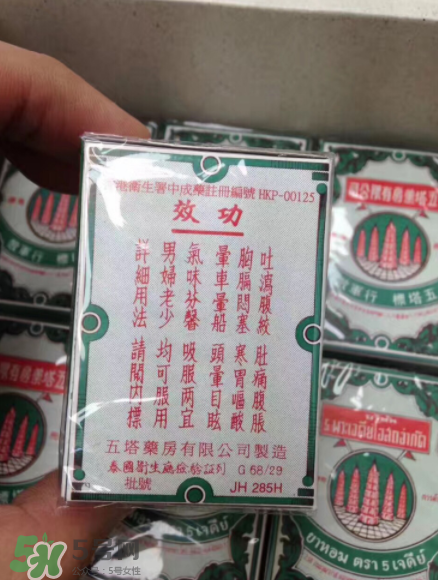 五塔標(biāo)行軍散有什么功效？五塔標(biāo)行軍散功效解析