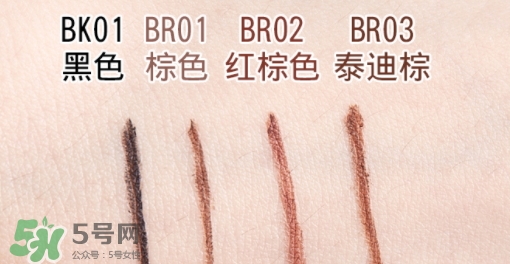 得鮮眼線膠筆怎么樣？色號試色看這里
