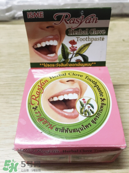 Rasyan牙粉有用嗎？Rasyan牙粉效果測(cè)評(píng)