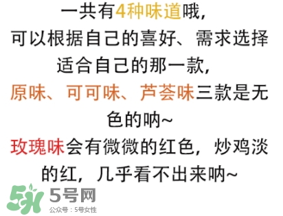 vaseline凡士林唇膏怎么樣？不同顏色區(qū)別