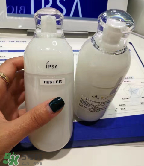 ipsa乳液孕婦可以用嗎？茵芙莎乳液孕婦用好嗎？