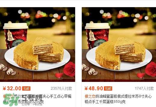 俄之戀提拉米蘇多少錢？俄之戀提拉米蘇哪里可以買到