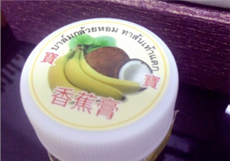 泰國香蕉膏可以擦臉嗎？泰國香蕉膏對妊娠紋有效嗎？
