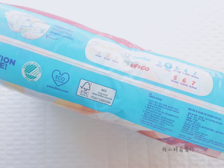 Libero麗貝樂紙尿褲怎么樣？Libero麗貝樂紙尿褲好用嗎？