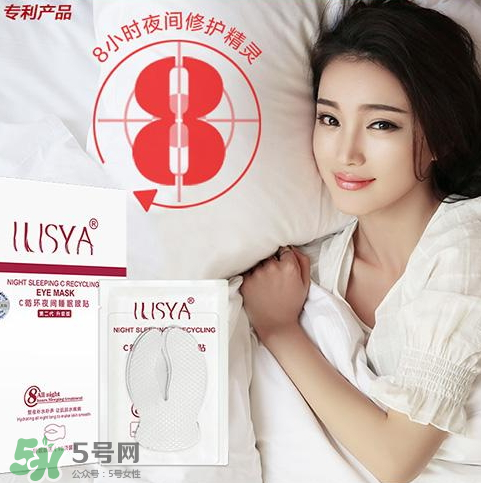 ilisya是什么牌子？ilisya是什么檔次的？
