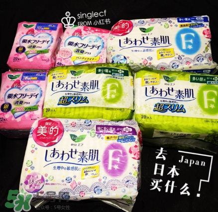 花王衛(wèi)生巾多少錢一包？花王衛(wèi)生巾值得買嗎？