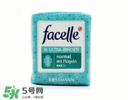 facelle衛(wèi)生巾怎么樣？德國(guó)facelle衛(wèi)生巾測(cè)評(píng)