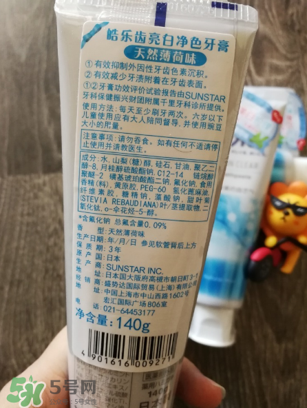 ora2牙膏孕婦可以用嗎？孕婦使用牙膏禁忌