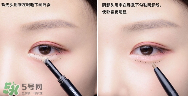 臥蠶筆什么顏色好？挑選正確的臥蠶筆顏色