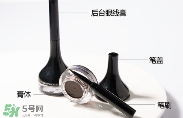 眼線膏可以畫(huà)內(nèi)眼線嗎_怎么畫(huà)