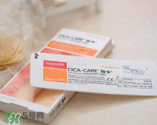 仙卡疤痕貼有用嗎？仙卡疤痕貼效果怎么樣？