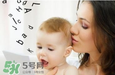 寶寶什么時候學會說話？怎么教寶寶說話？