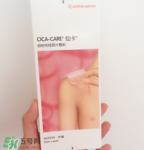 仙卡疤痕貼多少錢(qián)一盒？正品仙卡疤痕貼價(jià)格