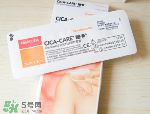 仙卡疤痕貼哪里有賣？正品仙卡疤痕貼在哪里買？