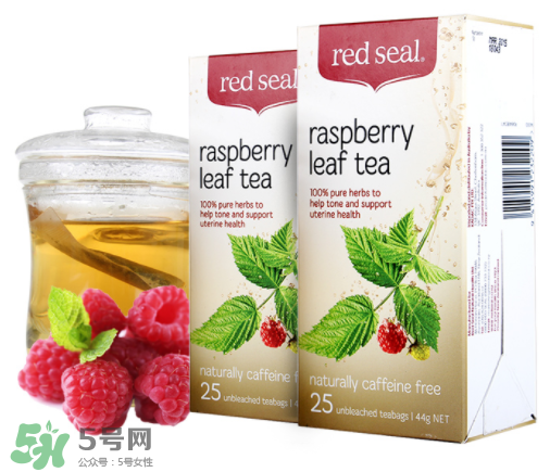 Red Seal紅印覆盆子茶怎么樣？Red Seal紅印覆盆子茶怎么喝？