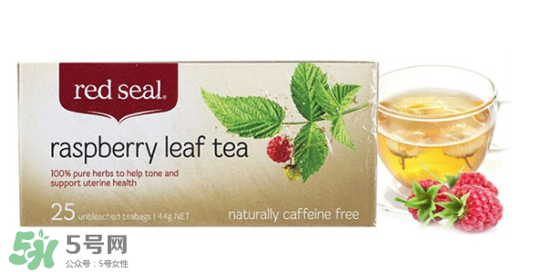 Red Seal紅印覆盆子茶怎么樣？Red Seal紅印覆盆子茶怎么喝？