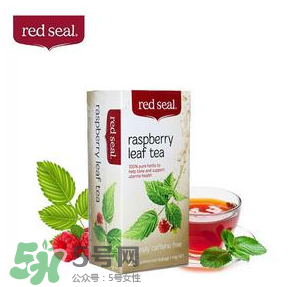 Red Seal紅印覆盆子茶能幫助順產(chǎn)嗎_對順產(chǎn)有利嗎？