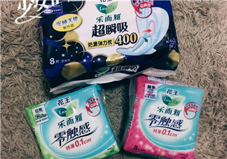 花王衛(wèi)生巾多少錢一包？花王衛(wèi)生巾值得買嗎？