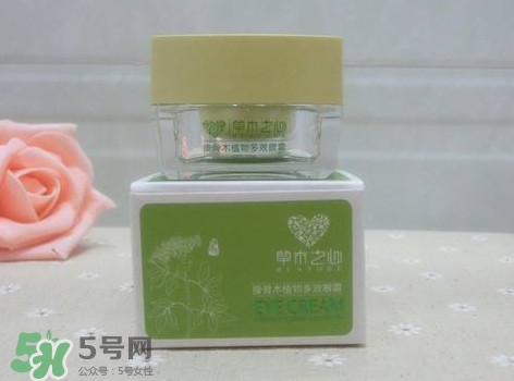 草木之心的眼霜怎么樣？草木之心的眼霜怎么用