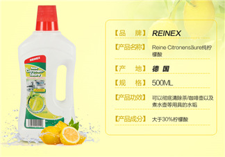 德國Reinex水垢清潔劑有效嗎_怎么用？