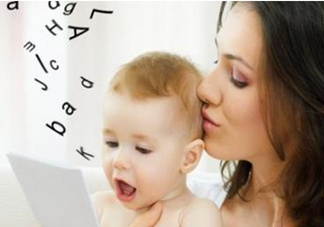 寶寶什么時(shí)候?qū)W會(huì)說話？怎么教寶寶說話？