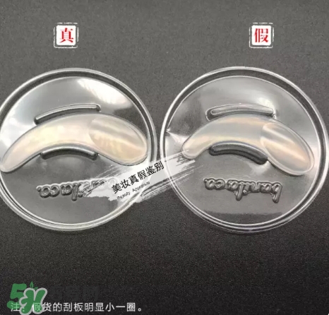 zero卸妝膏真假怎么辨別？zero卸妝膏真假對(duì)比圖
