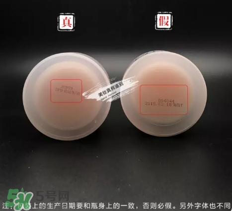 zero卸妝膏真假怎么辨別？zero卸妝膏真假對(duì)比圖