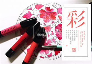 BOBBI BROWN唇釉筆怎么樣及試色