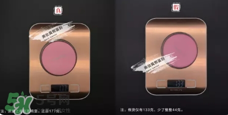 zero卸妝膏真假怎么辨別？zero卸妝膏真假對(duì)比圖