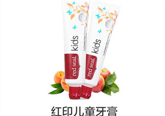 Red Seal紅印牙膏含氟嗎？Red Seal紅印牙膏安全嗎？