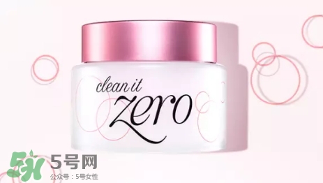 zero卸妝膏真假怎么辨別？zero卸妝膏真假對(duì)比圖