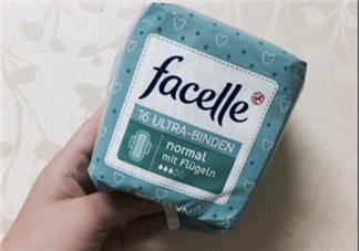 facelle衛(wèi)生巾怎么樣？德國(guó)facelle衛(wèi)生巾測(cè)評(píng)
