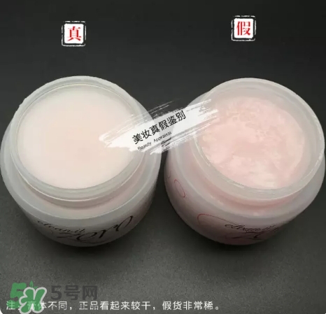 zero卸妝膏真假怎么辨別？zero卸妝膏真假對(duì)比圖